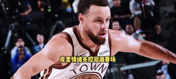 九游-库里回归赛场，回归赛场首场状态亮眼，篮网观众沸腾！的简单介绍